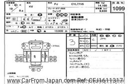 isuzu isuzu-others 2007 CFJ1611317