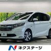 honda freed 2018 CFJ1711725 image 1