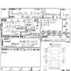 toyota alphard 2007 -TOYOTA--Alphard MNH10W--MNH10-0115307---TOYOTA--Alphard MNH10W--MNH10-0115307- image 4