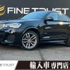 bmw x4 2016 -BMW--BMW X4 DBA-XW20--WBAXW320700M97895---BMW--BMW X4 DBA-XW20--WBAXW320700M97895- image 1