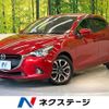 mazda demio 2015 -MAZDA--Demio LDA-DJ5FS--DJ5FS-123933---MAZDA--Demio LDA-DJ5FS--DJ5FS-123933- image 1