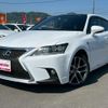 lexus ct 2014 quick_quick_DAA-ZWA10_ZWA10-2202341 image 13