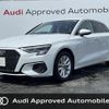 audi a3 2021 CFJ1717240 image 1