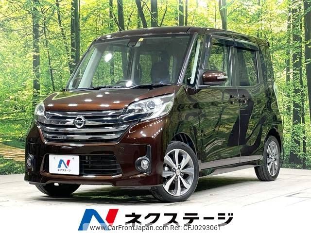 nissan dayz-roox 2015 -NISSAN--DAYZ Roox DBA-B21A--B21A-0175820---NISSAN--DAYZ Roox DBA-B21A--B21A-0175820- image 1