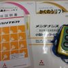 mitsubishi-fuso canter 2019 CFJ1620327 image 6