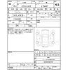 toyota pixis-mega 2022 -TOYOTA--Pixis Mega LA700A--LA700A-0037874---TOYOTA--Pixis Mega LA700A--LA700A-0037874- image 4
