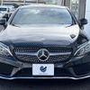 mercedes-benz c-class 2018 -MERCEDES-BENZ--Benz C Class DBA-205340C--WDD2053402F651088---MERCEDES-BENZ--Benz C Class DBA-205340C--WDD2053402F651088- image 16