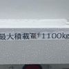 toyota toyoace 2013 GOO_NET_EXCHANGE_1101164A30250430W001 image 21