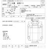 mitsubishi mitsubishi-others 2012 -MITSUBISHI--Mitubishi Bus BE640G-910244---MITSUBISHI--Mitubishi Bus BE640G-910244- image 3