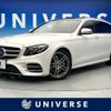 mercedes-benz e-class-station-wagon 2020 -MERCEDES-BENZ--Benz E Class Wagon 5BA-213283C--WDD2132832A701201---MERCEDES-BENZ--Benz E Class Wagon 5BA-213283C--WDD2132832A701201- image 1