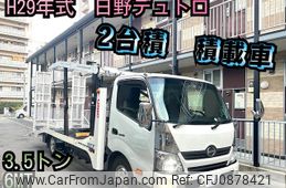 hino dutro 2017 GOO_NET_EXCHANGE_0707993A30250311W001