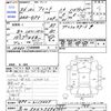 honda fit 2014 -HONDA 【富山 502ﾄ7596】--Fit GP5--GP5-3117227---HONDA 【富山 502ﾄ7596】--Fit GP5--GP5-3117227- image 3