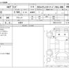 nissan elgrand 2013 CFJ1133529 image 3