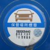 mitsubishi-fuso canter 2000 CFJ9993257 image 15
