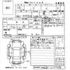 toyota noah 2016 CFJ1730261 image 3