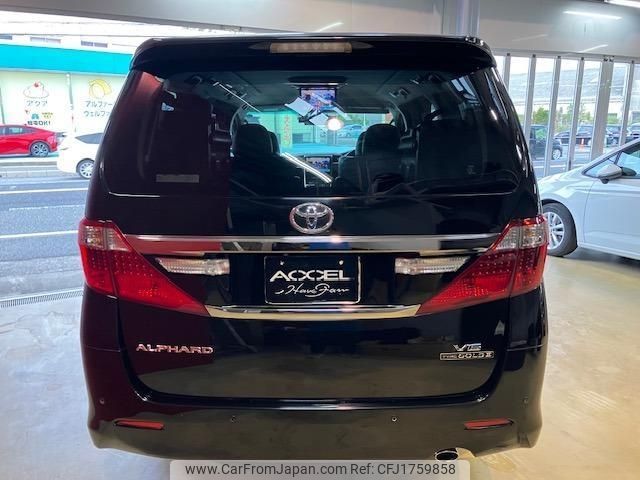 toyota alphard 2014 CFJ1759858 image 2