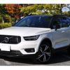 volvo xc40 2019 -VOLVO--Volvo XC40 DBA-XB420XC--YV1XZACMCL2248367---VOLVO--Volvo XC40 DBA-XB420XC--YV1XZACMCL2248367- image 1