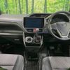 toyota voxy 2018 -TOYOTA--Voxy DBA-ZRR80W--ZRR80-0459452---TOYOTA--Voxy DBA-ZRR80W--ZRR80-0459452- image 2