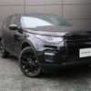 land-rover discovery-sport 2016 GOO_JP_965022041609620022001 image 40