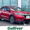 honda vezel 2016 -HONDA--VEZEL DAA-RU3--RU3-1212915---HONDA--VEZEL DAA-RU3--RU3-1212915- image 1