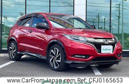 honda vezel 2016 -HONDA--VEZEL DAA-RU3--RU3-1212915---HONDA--VEZEL DAA-RU3--RU3-1212915-