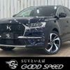 citroen ds-automobiles-ds7-crossback 2020 quick_quick_LDA-X74AH01_VR1JJEHZRKY152002 image 1