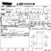 toyota crown 2008 -TOYOTA--Crown GRS202-0005911---TOYOTA--Crown GRS202-0005911- image 3