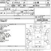 toyota dyna-truck 2009 -TOYOTA--Dyna XZU338-1001186---TOYOTA--Dyna XZU338-1001186- image 3