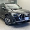 audi q3 2023 quick_quick_3AA-F3DFY_WAUZZZF34R1020033 image 5