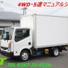 nissan atlas 2017 -NISSAN--Atlas TKG-SZ5F24--SZ5F24-041148---NISSAN--Atlas TKG-SZ5F24--SZ5F24-041148- image 1