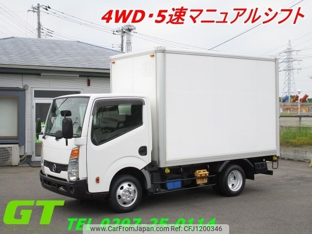 nissan atlas 2017 -NISSAN--Atlas TKG-SZ5F24--SZ5F24-041148---NISSAN--Atlas TKG-SZ5F24--SZ5F24-041148- image 1