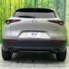 mazda cx-3 2023 CFJ1680215 image 15