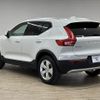 volvo xc40 2019 CFJ1630426 image 16