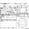 toyota wish 2012 -TOYOTA--Wish ZGE20G--ZGE20-0132115---TOYOTA--Wish ZGE20G--ZGE20-0132115- image 4