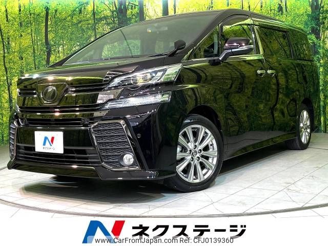 toyota vellfire 2017 -TOYOTA--Vellfire DBA-AGH30W--AGH30-0141146---TOYOTA--Vellfire DBA-AGH30W--AGH30-0141146- image 1