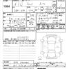 honda fit 2024 -HONDA 【石川 530ﾇ1275】--Fit GS6-1005446---HONDA 【石川 530ﾇ1275】--Fit GS6-1005446- image 3