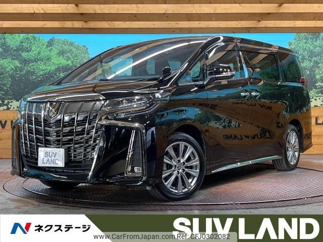 toyota alphard 2022 -TOYOTA--Alphard 3BA-AGH30W--AGH30-0427503---TOYOTA--Alphard 3BA-AGH30W--AGH30-0427503- image 1