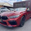 bmw m8 2021 -BMW 【高知 355ﾅ88】--BMW M8 AE44M--0CD76995---BMW 【高知 355ﾅ88】--BMW M8 AE44M--0CD76995- image 16