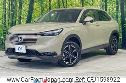 honda vezel 2023 CFJ1598922