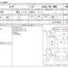 daihatsu move 2011 CFJ1566573 image 3