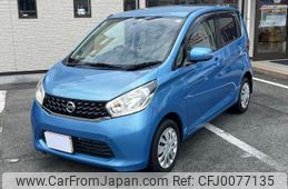 nissan dayz 2013 -NISSAN--DAYZ DBA-B21W--B21W-0052215---NISSAN--DAYZ DBA-B21W--B21W-0052215-