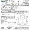 mitsubishi pajero-mini 2008 CFJ1782687 image 3