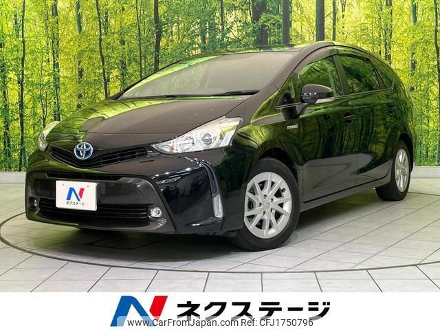 toyota prius-α 2016 CFJ1750796 image 1