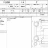 toyota yaris-cross 2021 quick_quick_5BA-MXPB10_2018844 image 6