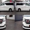 toyota vellfire 2015 quick_quick_DBA-AGH30W_AGH30-0051686 image 8