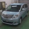 toyota alphard 2014 -TOYOTA--Alphard ANH25W-8055955---TOYOTA--Alphard ANH25W-8055955- image 7
