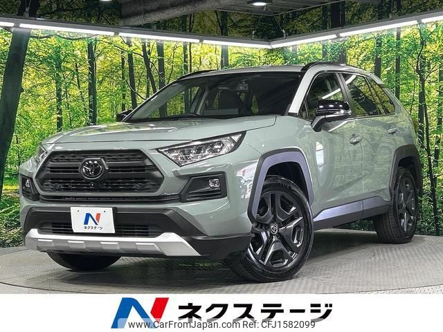 toyota rav4 2022 CFJ1582099 image 1