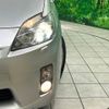 toyota prius 2011 CFJ1683438 image 13
