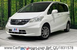honda freed 2012 CFJ1831578