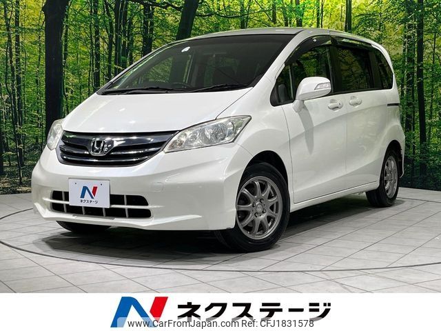 honda freed 2012 CFJ1831578 image 1